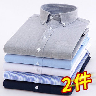 牛津纺衬衣中年爸爸牛仔条纹大码 2025春季 男士 衬衫 外套寸 纯棉长袖