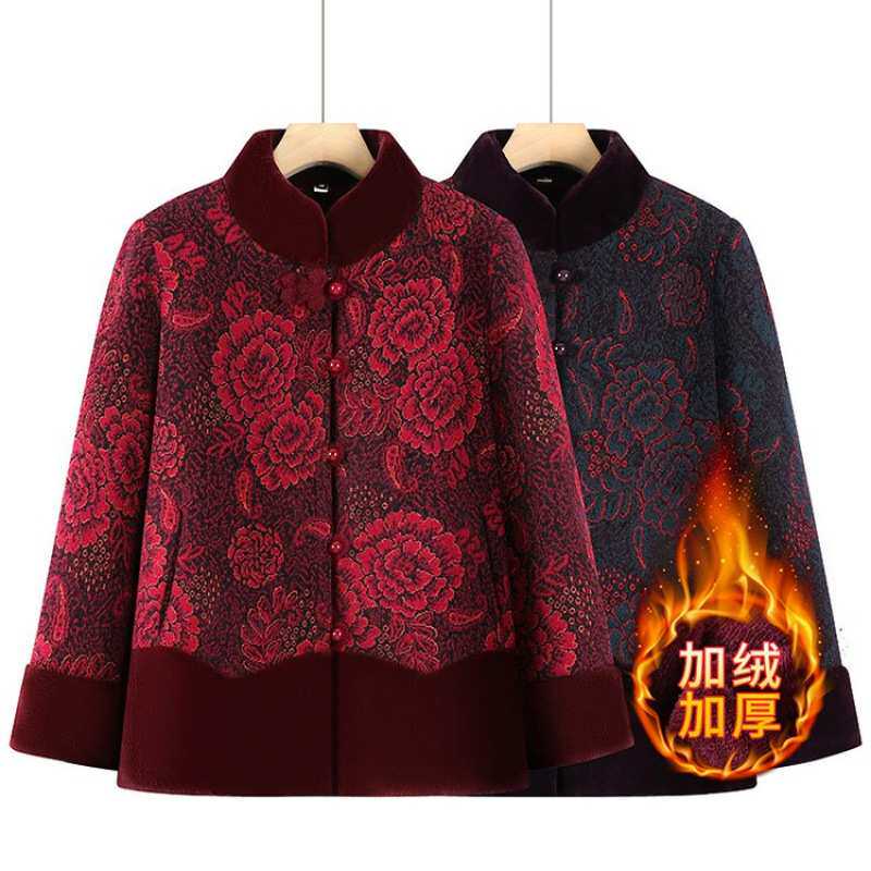官方中老年人加绒加厚棉服女奶奶冬装外套妈妈保暖唐装棉袄老太太