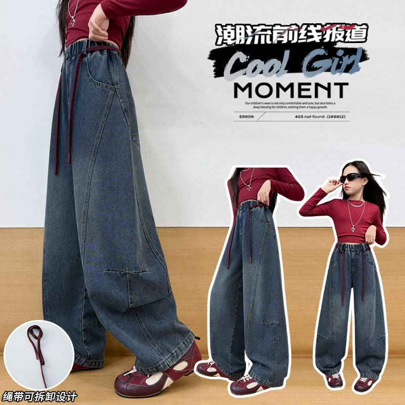 官方正品女童秋装裤子2025新款韩版洋气儿童牛仔裤女大童春秋款宽