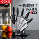 CCKO厨房刀具套装 组合不锈钢七件套菜刀菜板二合一全套家用厨具