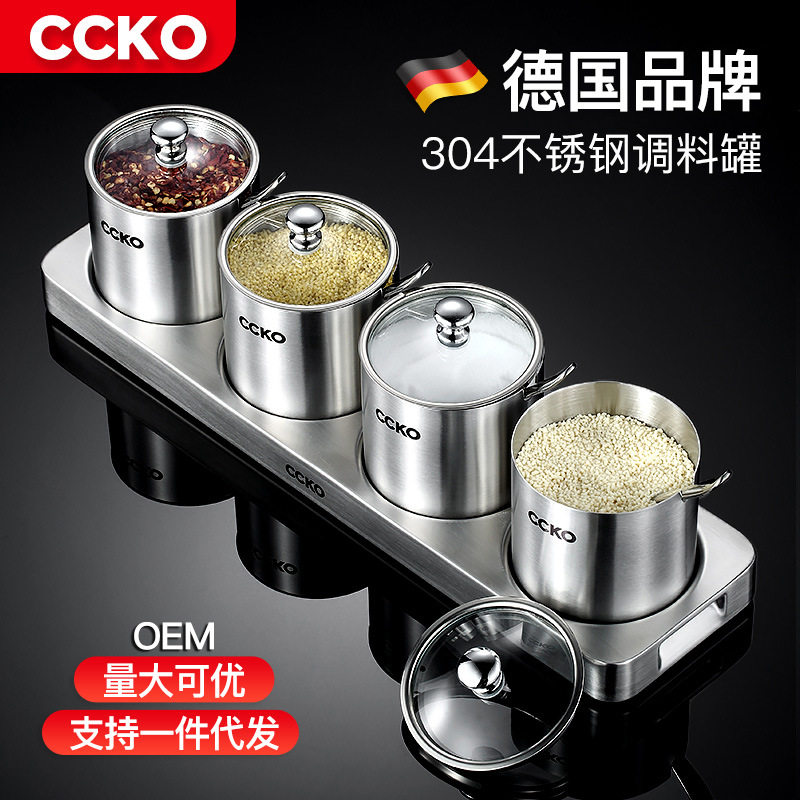 厨房盐调味罐收纳盒高档304不锈钢套装家用欧式意式佐料调料罐子