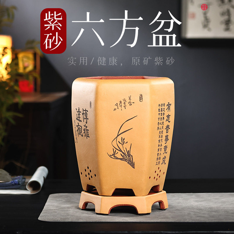花盆高档紫砂花盆手工精品六方兰花盆室内花盆紫砂透气花盆