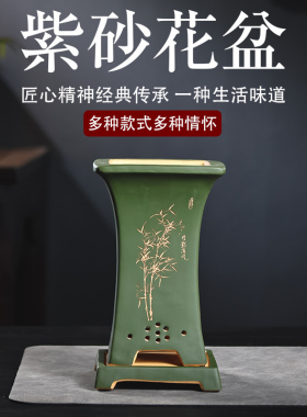 绘悦居宜兴紫砂兰花盆段泥手工制作春兰建兰慧兰花盆透气室内花盆