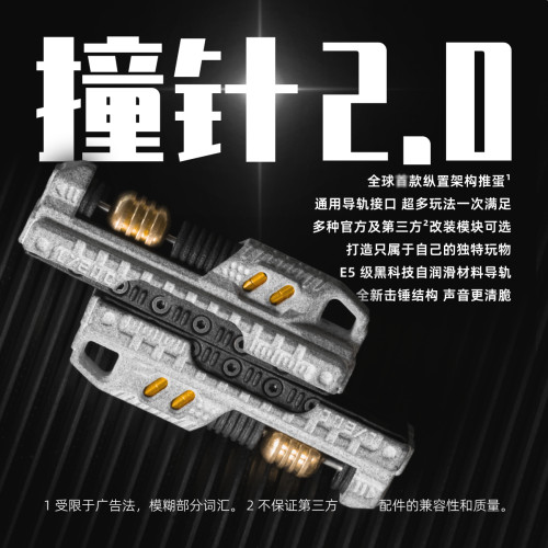 原创推牌立云重工可改装EDC精品