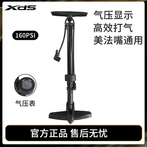 喜德盛带气压表打气筒