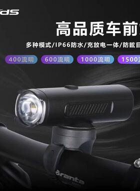 喜德盛M15系列车前灯强光手电筒