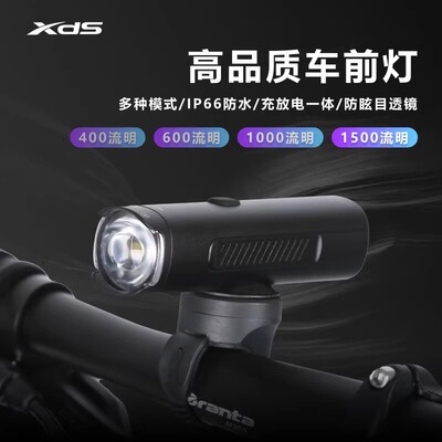 喜德盛M15系列车前灯强光手电筒