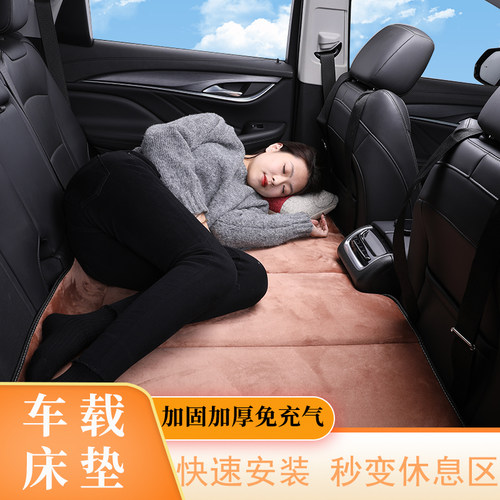 后座车载旅行床可折叠睡觉神器