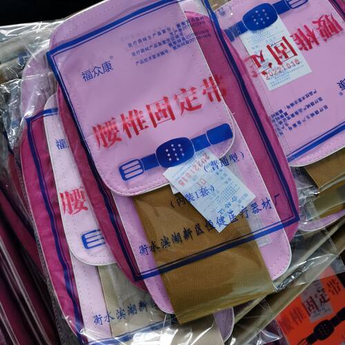 钢板护腰带腰椎间盘固定带医用