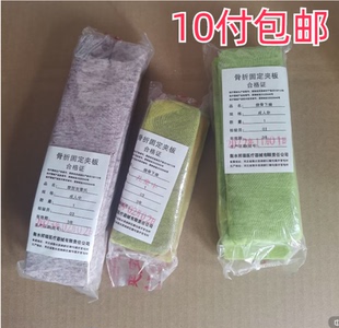 塑型克雷氏医用骨夹板骨折固定夹板外固定支具桡骨远端木夹板护腕