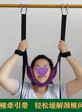 扬爱颈椎拉伸器吊脖子悬吊牵引带