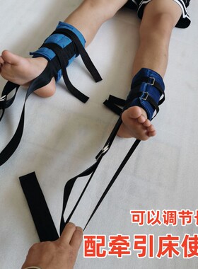 家用骨折小腿牵引带成人可调长短