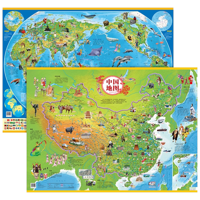 中国地图和世界地图挂画