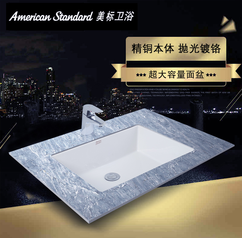 正品美标CCAS0440台下盆0488洗脸盆F514面盆洗手盆F513洗漱盆台盆