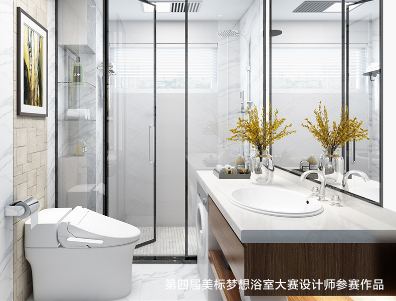 美标卫浴虹吸式智能马桶