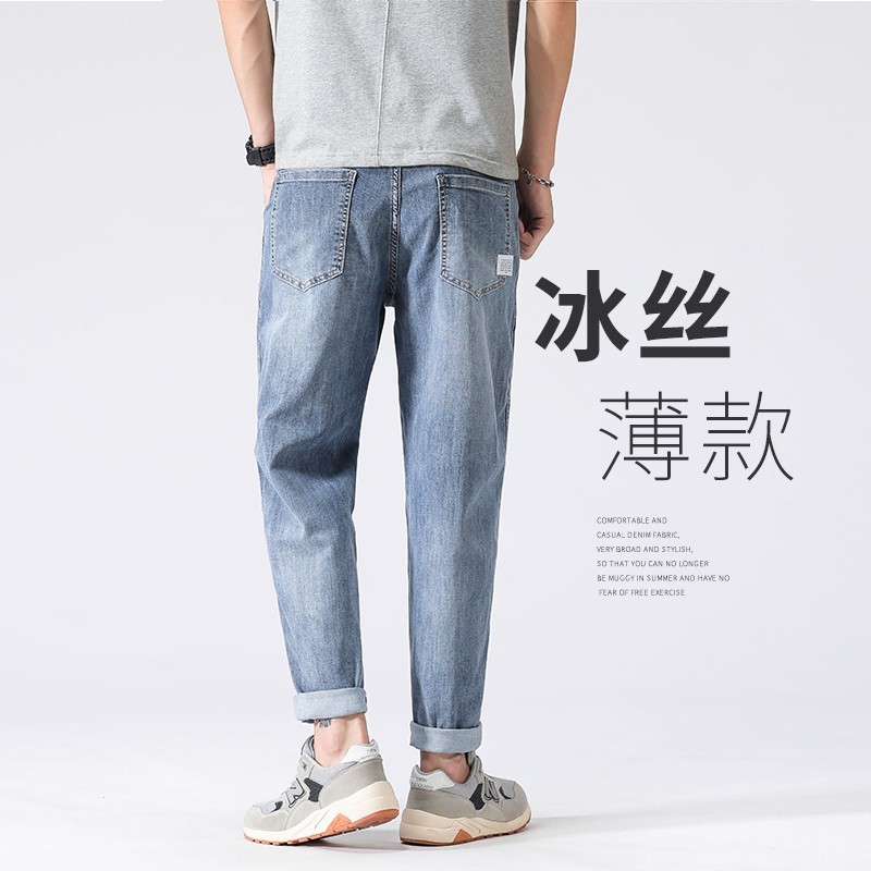 冰丝牛仔裤男士夏季薄款九分裤潮牌宽松休闲直筒浅色工装长裤子男