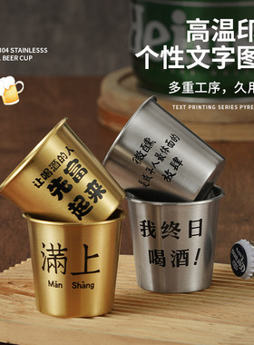 啤酒杯200ml耐摔户外餐厅小酒杯