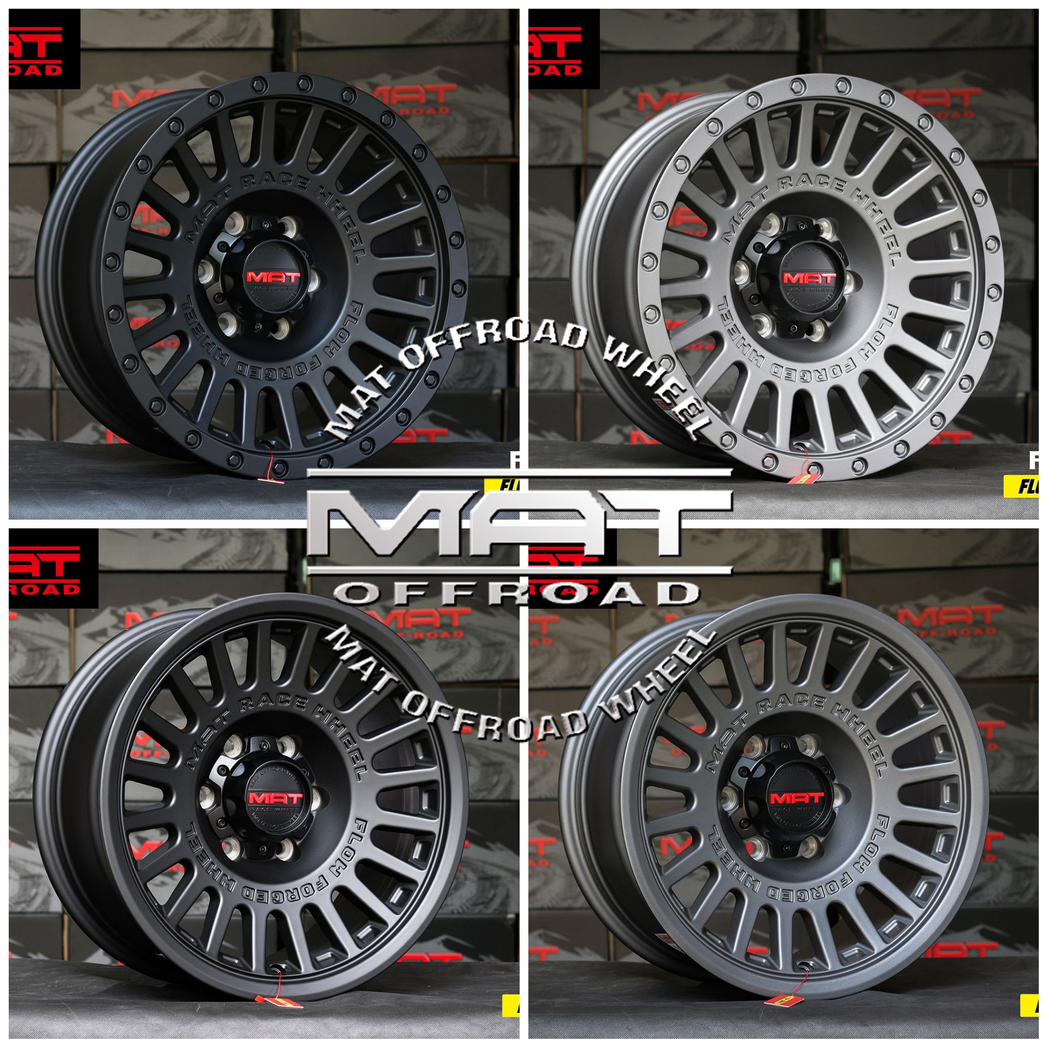 17寸mat旋压铝合金竞技越野轮毂坦克300bj40炮牧马人普拉多帕杰罗