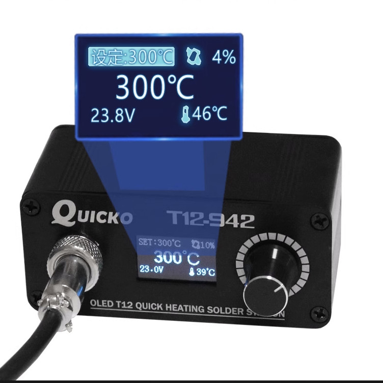 Quicko T12-942焊台OLED数显可调温迷你焊台电烙铁便携式维修工具