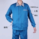 Осенний комплект для работы, штаны, летняя одежда, светоотражающая износостойкая рубашка