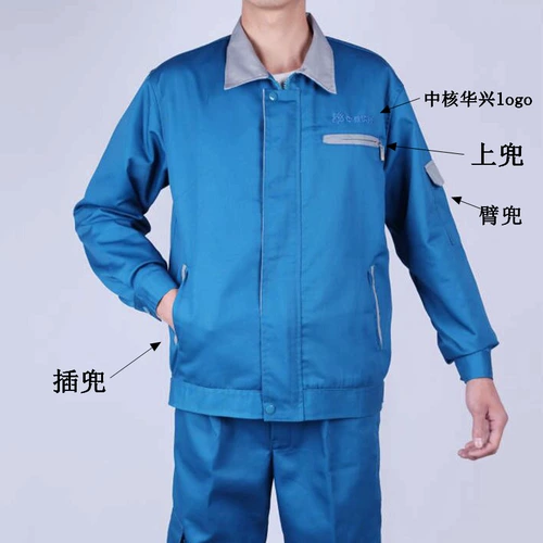 Осенний комплект для работы, штаны, летняя одежда, светоотражающая износостойкая рубашка