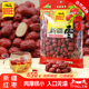 阿旺红枣450g新疆若羌灰枣大枣孕妇零食干货特产泡水煲汤