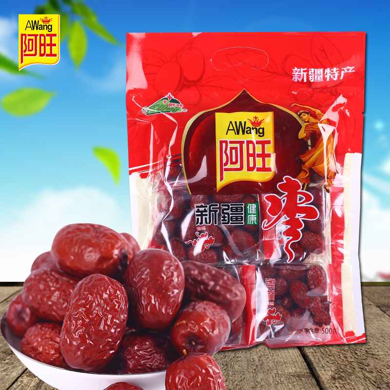 限时秒杀阿旺 新疆若羌枣 大枣 即食红枣 灰枣 一级 500g 6包独立包装袋