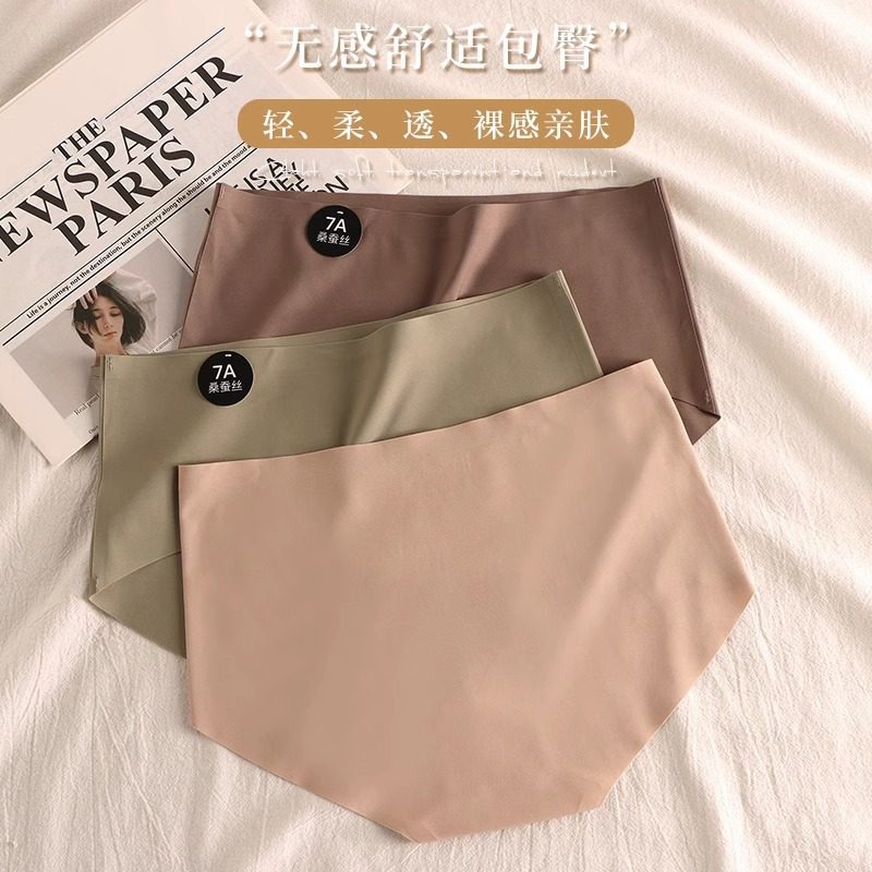 无痕内裤女抗菌裆7A桑蚕丝少女生运动瑜伽不夹臀冰丝中腰短裤女士,女士内衣/男士内衣/家居服,女三角裤,淘宝优惠券,粉丝福利购,淘宝优惠卷