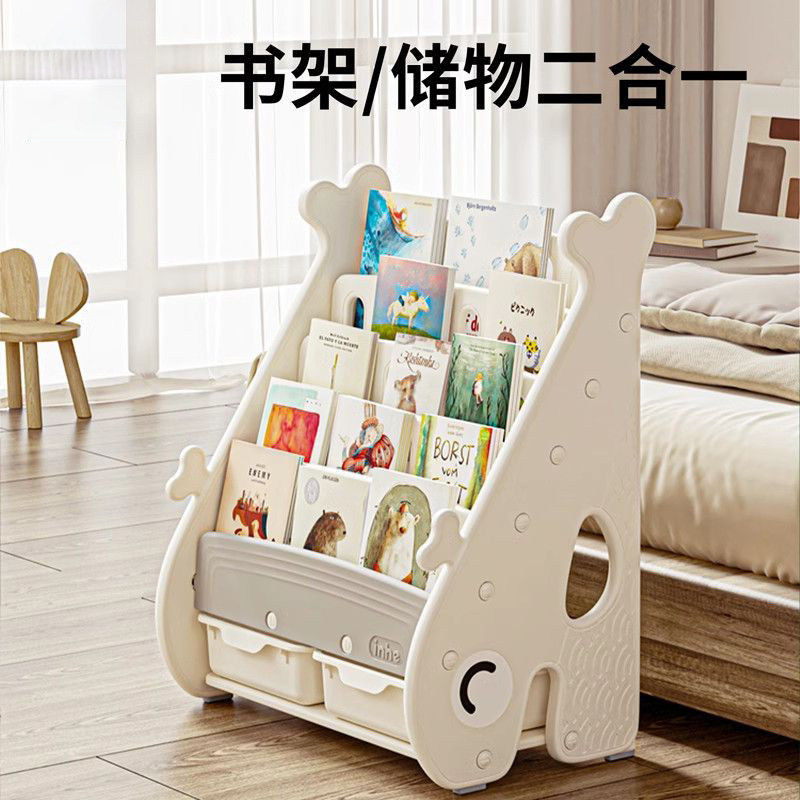 儿童书架室内客厅卡通落地式大容量可爱胖胖鲸鱼宝宝书架安全稳固,住宅家具,儿童储物架/收纳架,淘宝优惠券,粉丝福利购,淘宝优惠卷