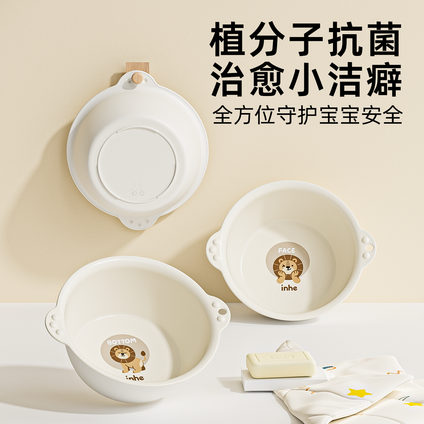 贝多喜婴儿卡通洗脸盆加厚宝宝分区专用盆儿童洗脚洗屁股新生家用
