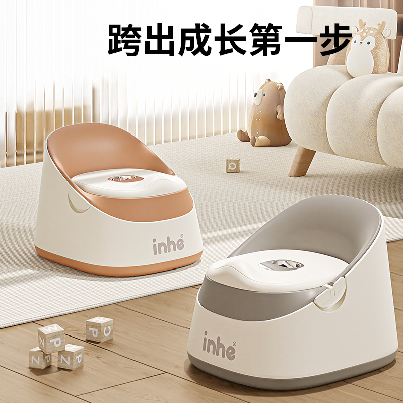貝多喜1-3歲寶寶坐便器