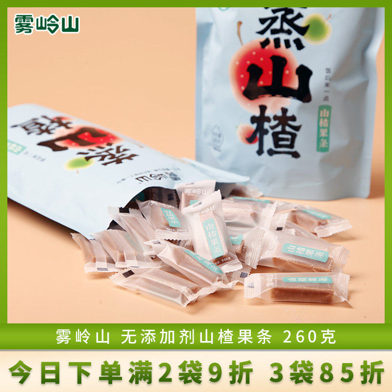 雾岭山蒸山楂果片桑葚草莓果条蜜饯果干办公室休闲零食独立小包装