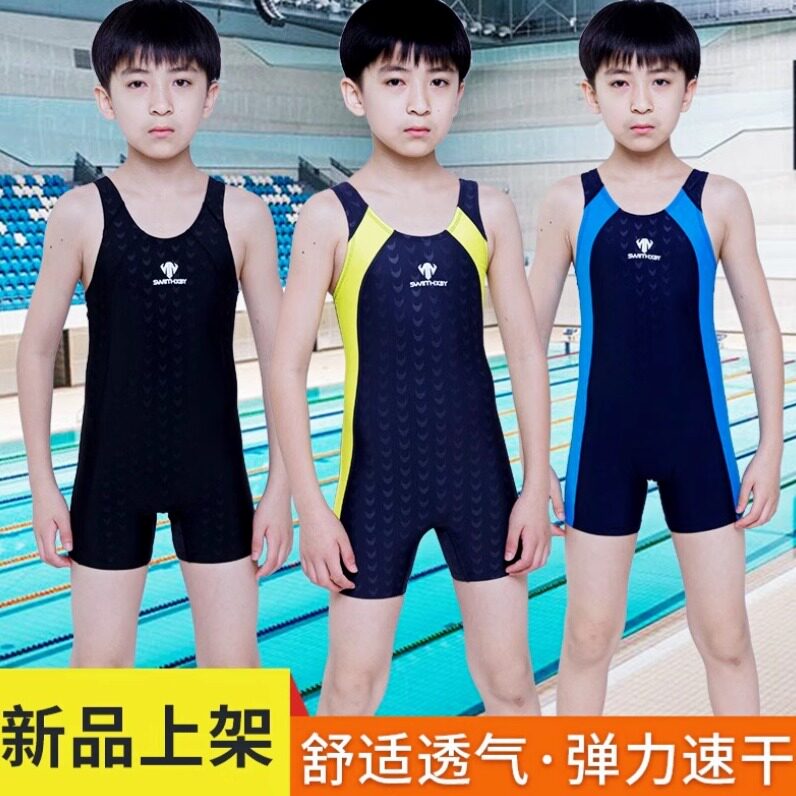 儿童泳衣男童夏中小童小孩无袖鲨鱼皮专业训练平角连体游泳衣速干