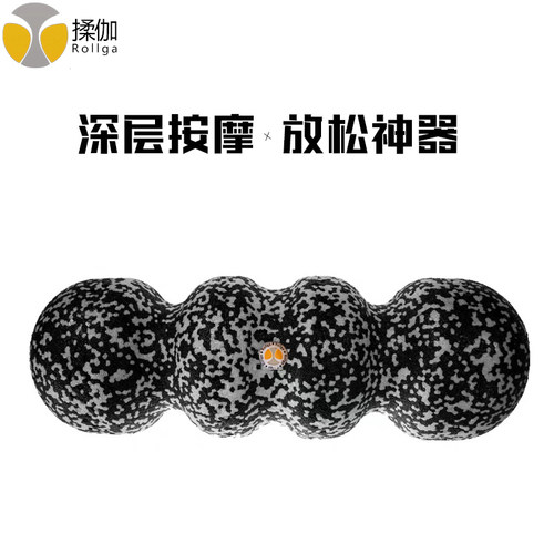 揉伽新款肌肉筋膜放松按摩泡沫轴