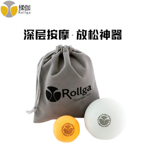 美国揉伽Rollga新品上市 手脚按摩泡沫滚球套装Therapy Kit