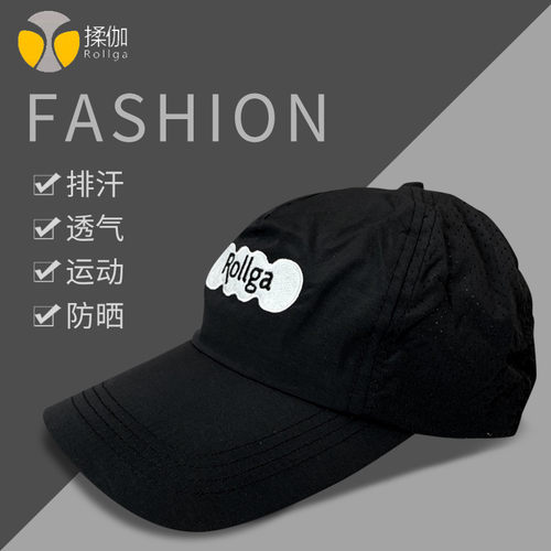 美国户外健身排汗男女通用工作帽