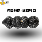 美国揉伽Rollga新款 小型尖头按摩瑜伽健身多功能泡沫轴滚筒揉黑银