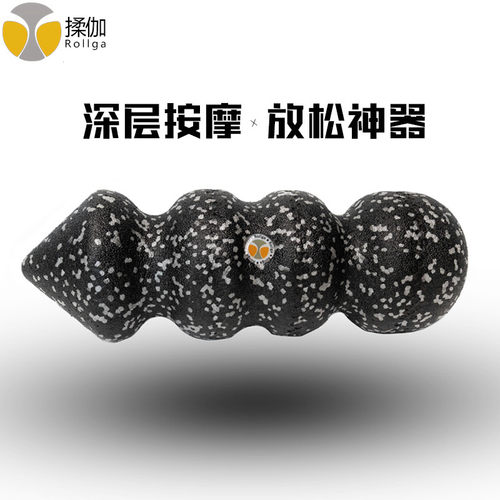美国rollga新款小型多功能瑜伽
