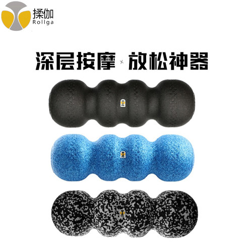 美国rollga新品肌肉健身放松筋膜