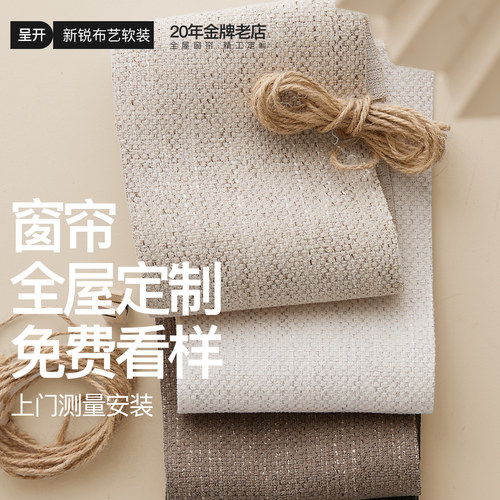 免费看样全屋定制定做