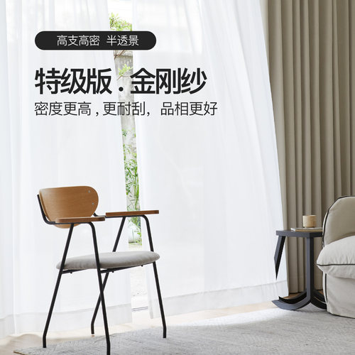 呈开半透景简约现代百搭白纱帘