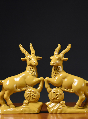 黄色木质三阳开泰雕刻摆件实木制三羊开泰房屋客厅缺角补角装饰品