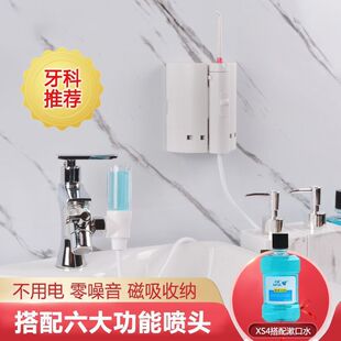 不用电水龙头冲牙器无限流量洗牙器家用冲牙神器便携冲牙洁牙器
