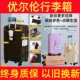 优尔伦行李箱官方旗舰店2025新款 拉杆箱结实耐用加厚儿童可坐登机
