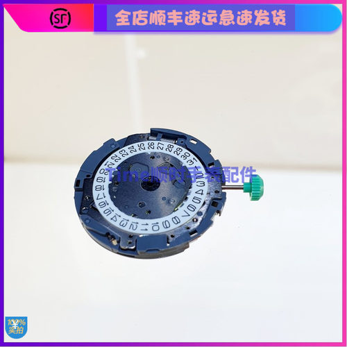 手表配件原装MIYOTA美优达 OS10机芯 石英机芯 OS10-3 三点位把杆