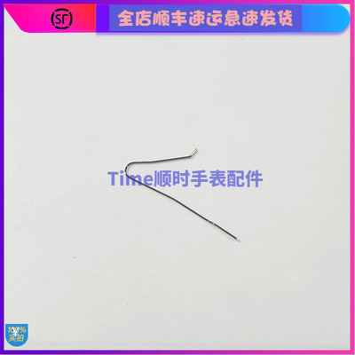 手表配件 瑞士原装 机芯eta C01.211日历弹簧 c01211 日历簧