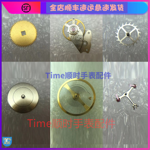 9015摆轮马仔9100马轮大钢轮发条盒带夹板套摆防震器簧片手表配件