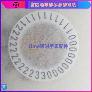 美度c07651大日历机芯配件 2825黑白日历盘3 4 9点位t006t035t100