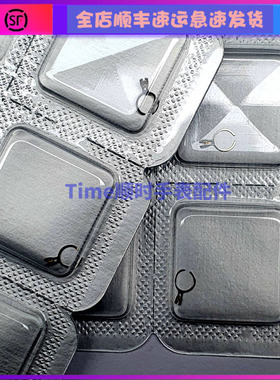 手表配件 单包装 原装瑞士ETA7750机芯 7751 快慢夹 快慢针 全新