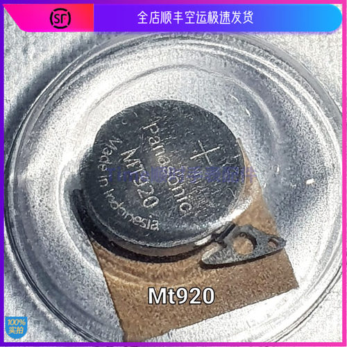 手表配件 全新日本光动能充电电池3023 24X MT920短脚充电电池